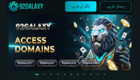 92 Galaxy Game access domains banner with lion mascot and site URLs