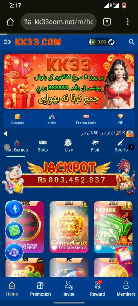 KK33 Game app interface showing jackpot, slot games, and welcome bonus promotion.