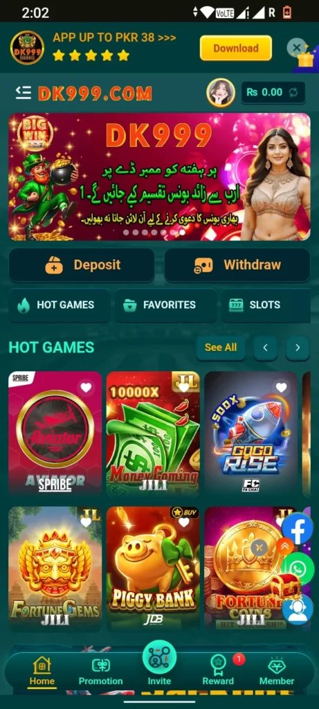 a screenshot of the dk999 game home page showing deposit and withdraw options hot games and promotional banners