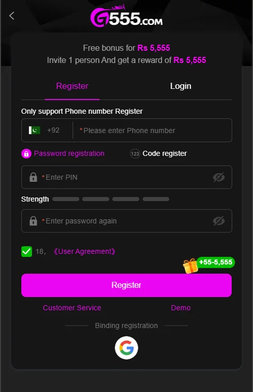 G555 game registration page showing phone number and password setup options